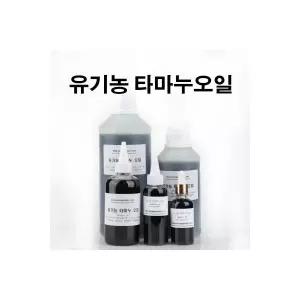 뷰티톤업 유기농 타마누오일 100ml