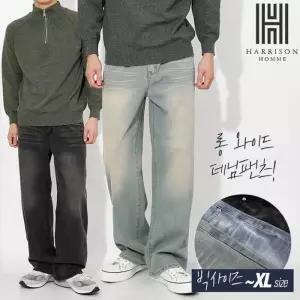 [해리슨] 데미지 포인트 와이드 데님 팬츠  HA-1288 MON1051