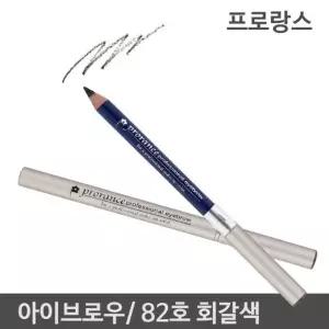 아이브로우 스틱 눈화장 메이크업 도구 82호