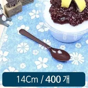 빙수스푼 14cm 갈색 벌크포장 400개 빙수수저 빙수스푼
