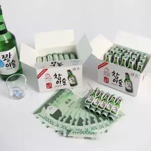 깜짝반전 용돈박스 부모님 환갑선물 칠순용돈박스