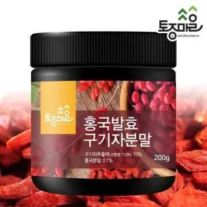 홍국발효구기자분말 200g