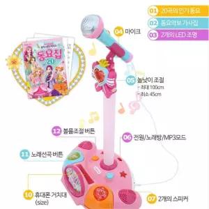 쥬쥬 스탠드마이크 가수 노래마이크 여아 역할놀이