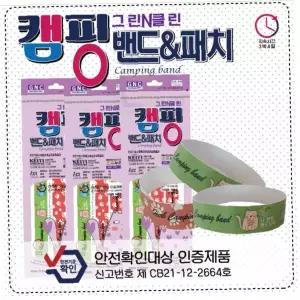 성분 모기 기피 패치 밴드 세트 야외활동 어린이 안전 부착형 벌레 차단 용품
