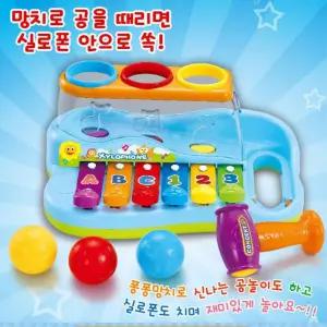 소근육 유아악기 청각자극 시각발달 유아실로폰 연주회