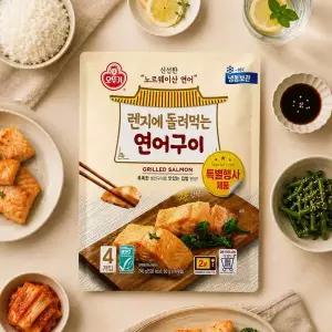 오뚜기 렌지에 돌려먹는 연어구이 (60gX4개입) 2개