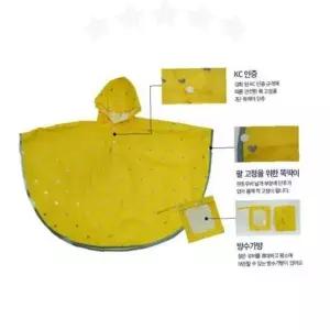 아동 안전우비 S 110~120cm 총장 60cm KC인증 어린이 우천 등하원