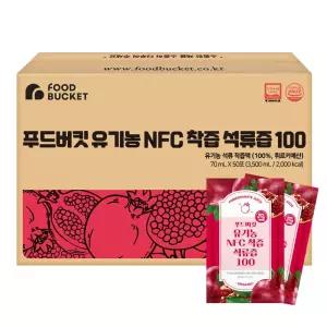푸드버킷 유기농NFC 착즙석류즙 50포, 1개