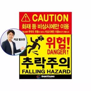 지금 필요한 다리미풀 스프레이 다림풀 뿌리는 말표108 480ml
