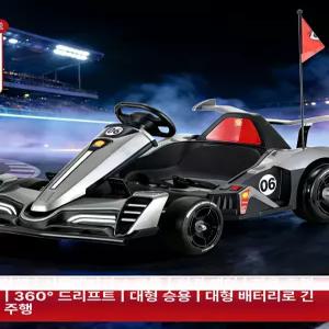 포시즌스토어 카트레이싱 성인용 가평카트 학생