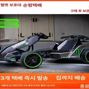 포시즌스토어 춘천놀거리 성인용 가평카트장