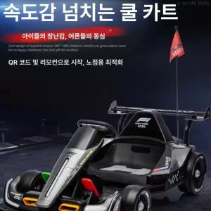 포시즌스토어 카트레이싱 가평카트장 청소년용