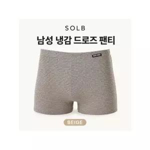 [하프클럽/솔브]솔브(정상) 솔브 남성 냉감 드로즈 팬티 여름 기능성 속옷 베이지 컬러 SMT6176_BG_C