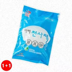 대두유 김치5KG 김치3KG 백진미채1KG 설탕1KG 설탕20KG 쇠고기다시다1KG 밥다시마