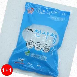 대두유 김치5KG 김치3KG 백진미채1KG 설탕1KG 설탕20KG 쇠고기다시다1KG