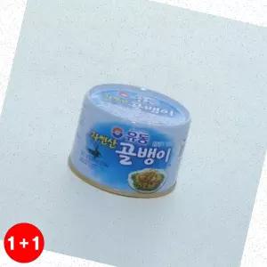 자연산골뱅이 캠핑밀키트추천 맛집밀키트 대합 생골뱅이 백골뱅이탕