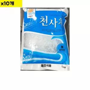천사채 식자재 해조 소 1Kg x10개
