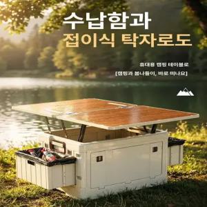 프라임바이허브 리빙박스 플라스틱서랍장 이불정리함