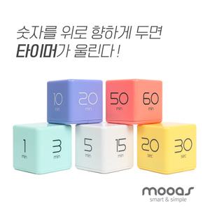 무아스 큐브타이머 스톱워치 스탑워치 알람시계