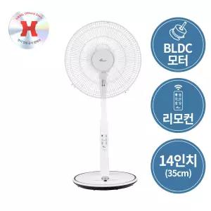 [공식인증점] 한일 BLDC 무소음 리모콘 선풍기 좋은바람 DCF-JH14R /초초미풍 아기바람 5엽날개/12단계조절 조그다이얼