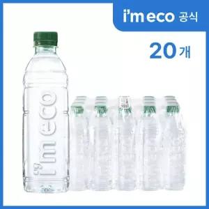 맛있는家 아임에코 가벼운샘 생수 무라벨 부드러운 연수 500mL 20병