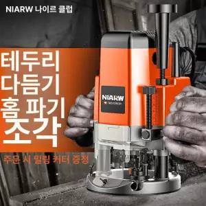 목공 루터 홈파기 트리머 목재 가이드 조각기 가이드