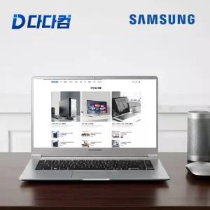 삼성 중고 NT900X5/NT901X5/NT901X3 RAM 8GB i5-6200U SSD 250GB 윈11 15in