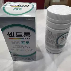 센트룸 실버 프로 멀티비타민 미네랄 1400mg 120개입