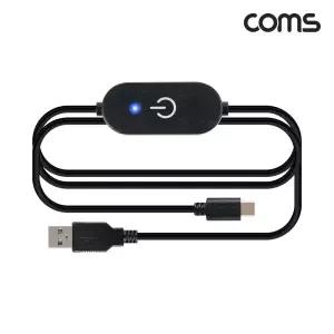 GNC054 USB2.0 A to C타입 터치 전원 스위치 케이블 1m on off LED 표시등