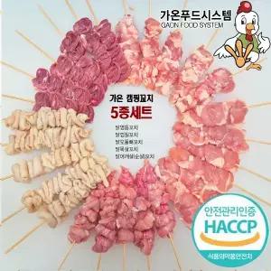 국내산 닭꼬치,근위,염통,오돌뼈,닭껍질,순살,파닭,닭순살,닭다리살꼬치