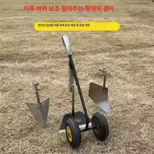 2륜 미니 다기능 크롤러 휠 카트 운반 굴삭기 쟁기 소형 기계
