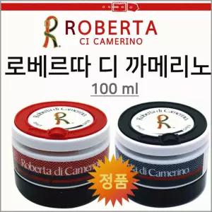 방향제 [로베르타차량용방향제-1P] 차량용방향제/방향제/차량용통풍구방향제/차량에어컨방향제/탈취제