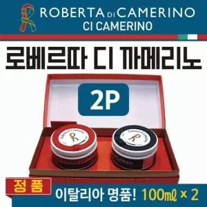 방향제 [로베르타차량용방향제-2P] 차량용방향제/방향제/차량용통풍구방향제/차량에어컨방향제/탈취제
