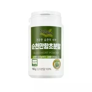 순천만 함초분말 150g 함초분말 함초 가루 파우더 100 먹는법 요리 재료