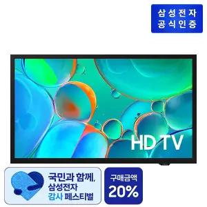 [M] 삼성 HD TV KU32H5000FFXKR (80cm) 벽걸이