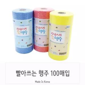 기본기좋은 뜯어쓰는 롤 위생행주 100매산업용 가정용 업소용 빨아쓰는 고급 대용량 다용도 재사용 일회용