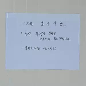 붙이는 탈부착 자석 화이트보드 시트지 450x600칠판 화이트지 칠지 메모