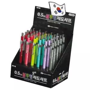 칼라 제도샤프 디스플레이용 0.5mm 30입 1P 필기구 고등학생샤프
