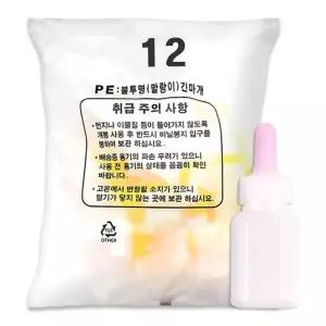 남양 pe재질 긴마개 투약병 12cc 100개