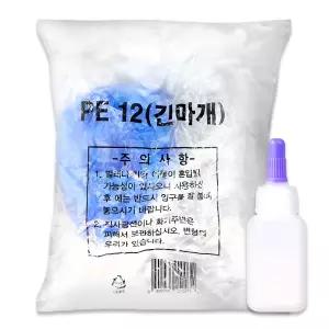 신영 pe재질 긴마개 투약병 12cc 100개