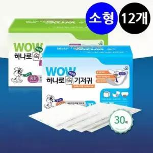 [펫] 강아지 1박스 하나로 리필기저귀 소형 30매x12개입