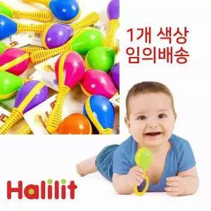 이스라엘 유아악기 할릴릿 마라시토 악기장난감