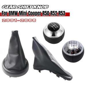 BMW 미니 쿠퍼 R50 R52 R53 2001-2008 기어 변속 노브 가이터 부츠 커버 케이스 레버 시프터 펜 자동차