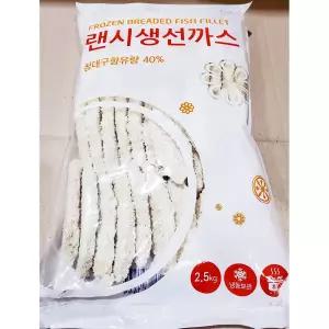 랜시푸드 생선까스(50g x50개 2.5kg) 냉동 생선까스 업소용