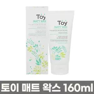 토이 매트 왁스 160ml 헤어왁스 강력한 셋팅 강한고정
