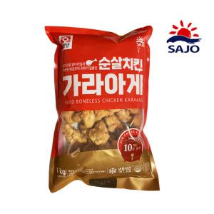 사조 치킨 가라아게 버팔로윙 1kg 버팔로봉/안주