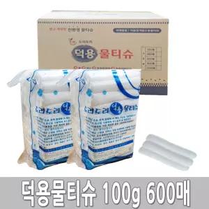 업소용물티슈 덕용물티슈 100g 600매(엠보)