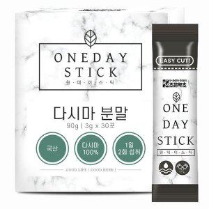 [굿허브]국산 다시마 분말 가루 스틱 30포 x 3g