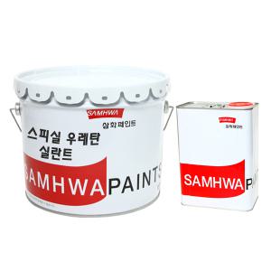 삼화페인트 스피실 우레탄 실란트 퍼티 2액형 12kg