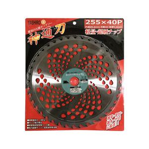 야시로 예초기 원형날/초경량 원형 예초기날/380g/255x40